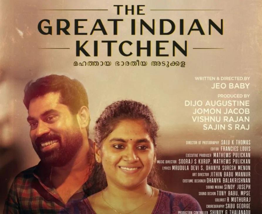 The Great Indian Kitchen