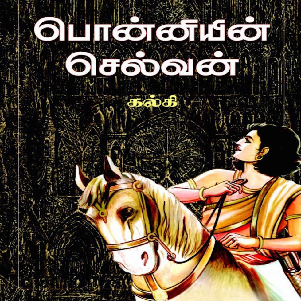 The narration in Ponniyin Selvan