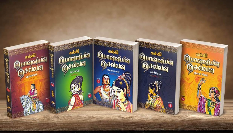 5 Reasons to Read Ponniyin Selvan: An Epic Novel