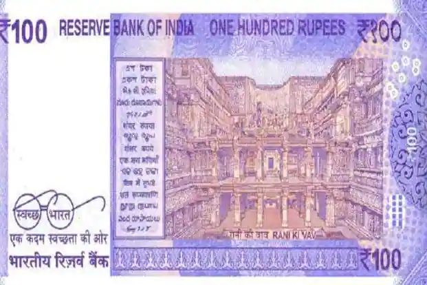 Rani Ki Vav in 100 Rs Note
