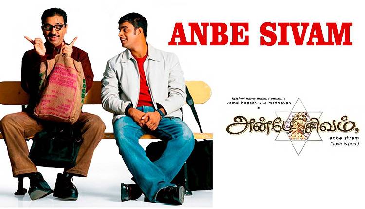 Anbe Sivam