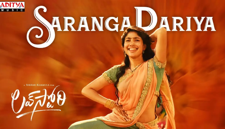 Saranga Dariya from Love Story