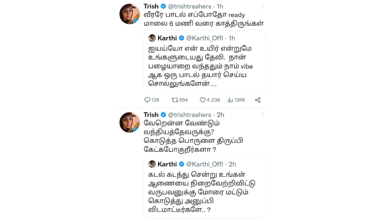 Trisha and Karthi twitter conversation