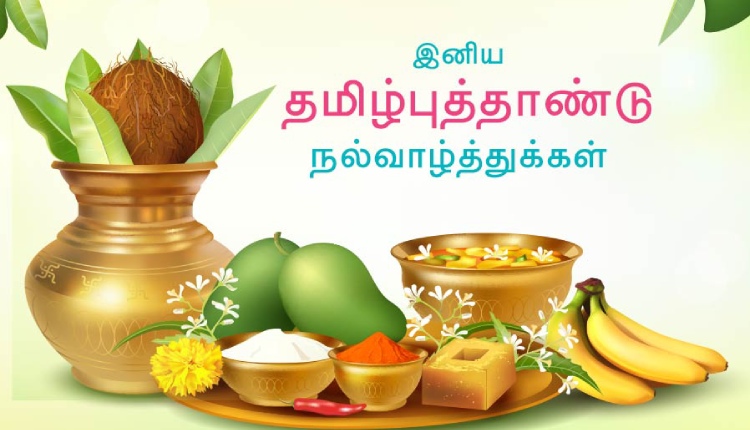 Puthaandu Vazthukal: Tamil New Year Celebration by Tamils in Tamil Nadu & Sinhalese in Sri Lanka