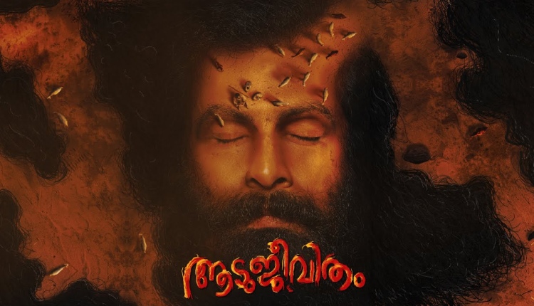 Aadujeevitham
