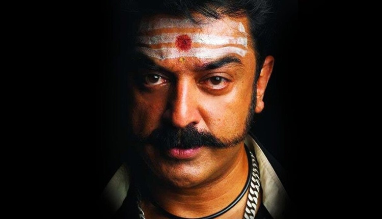 Virumaandi Thevar - Virumaandi