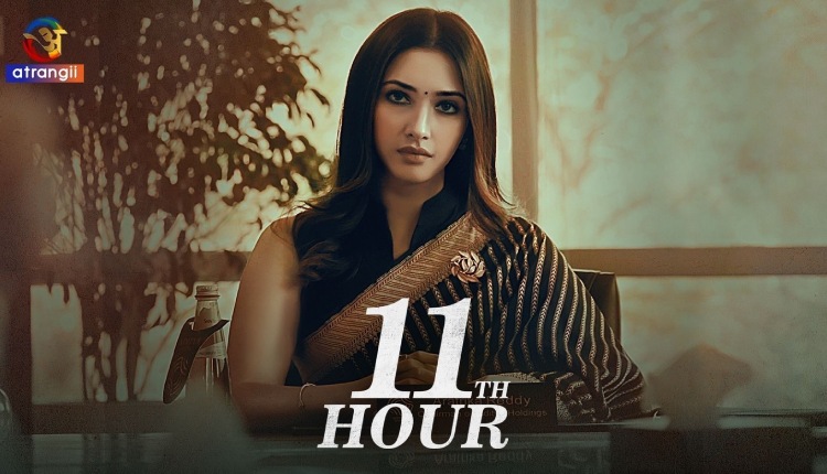 Tamannaah Bhatia Stars in Atrangii OTT's New Thrilling Corporate Drama “11th Hour”