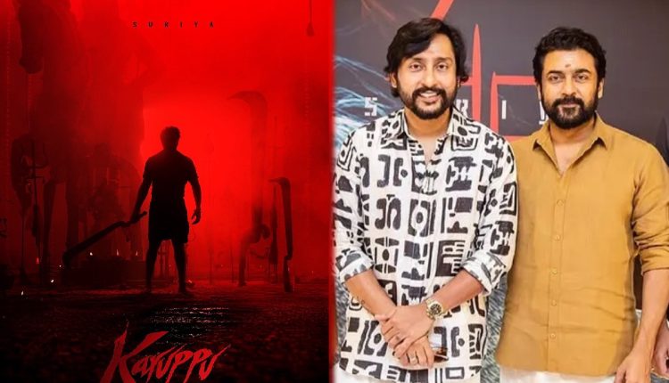 Suriya 45 Karuppu Movie