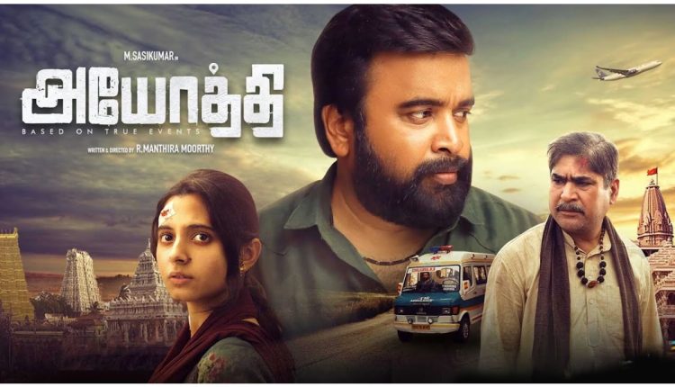 AyothiMovie