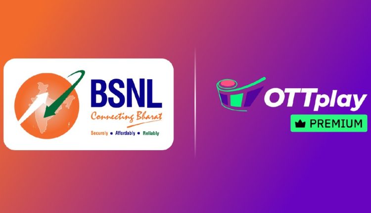 BSNL