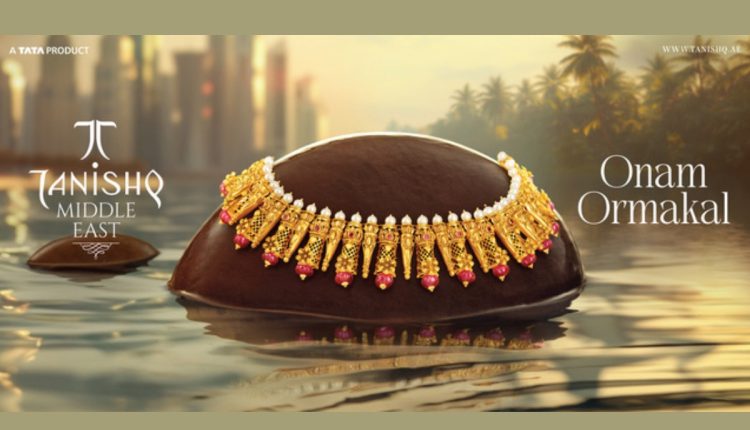 Tanishq Middle East