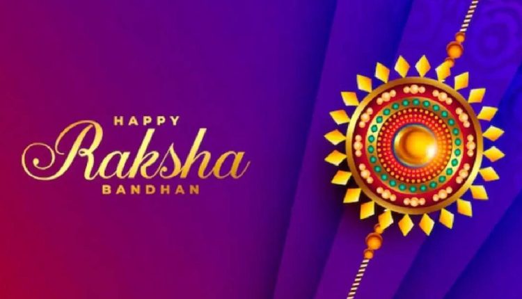 Raksha Bandhan 2025