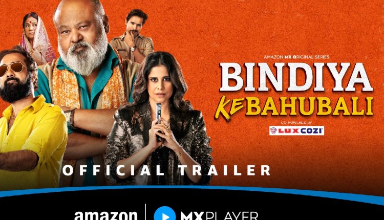 Bindiya Ke Bahubali
