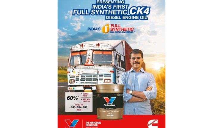 Valvoline
