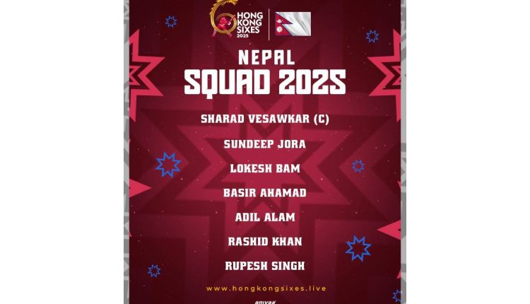 Hong Kong Sixes 2025