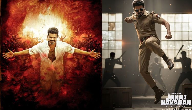 Thalapathy Vijay song