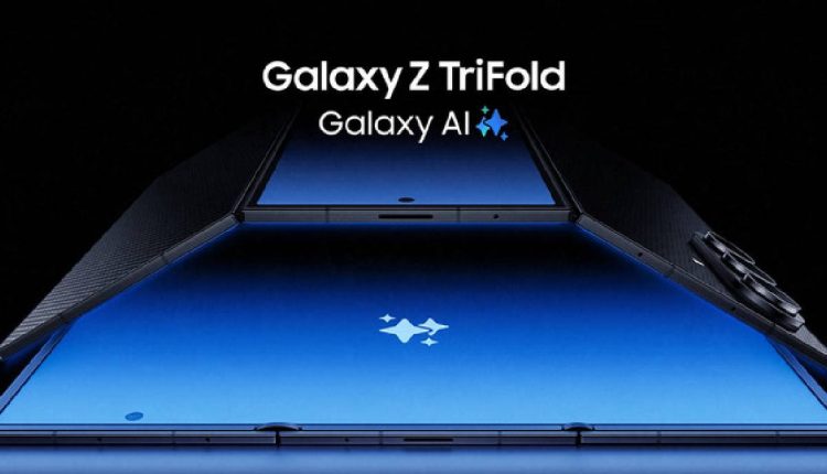 Galaxy Z TriFold