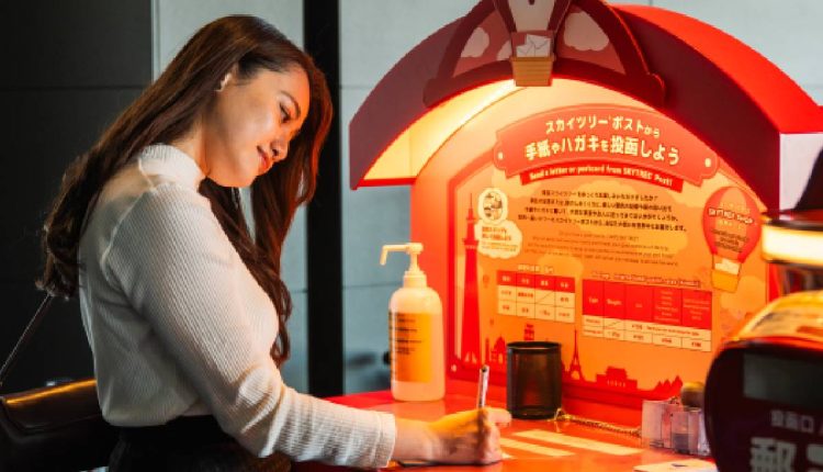 Unique Tokyo Skytree