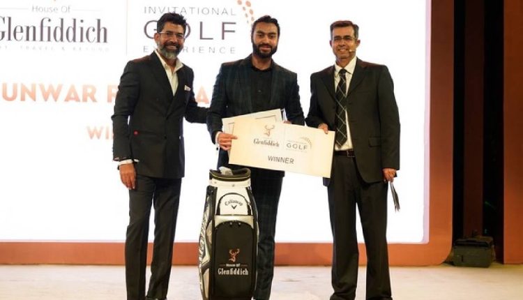 House of Glenfiddich