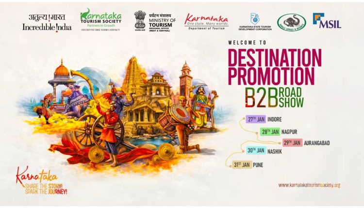 Karnataka Tourism Society