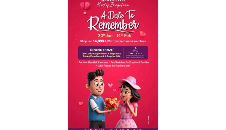 Bhartiya Mall of Bengaluru