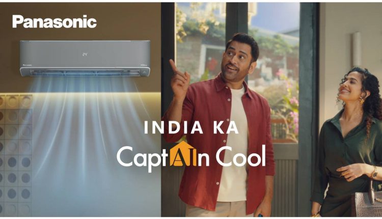 India Ka Captain Cool