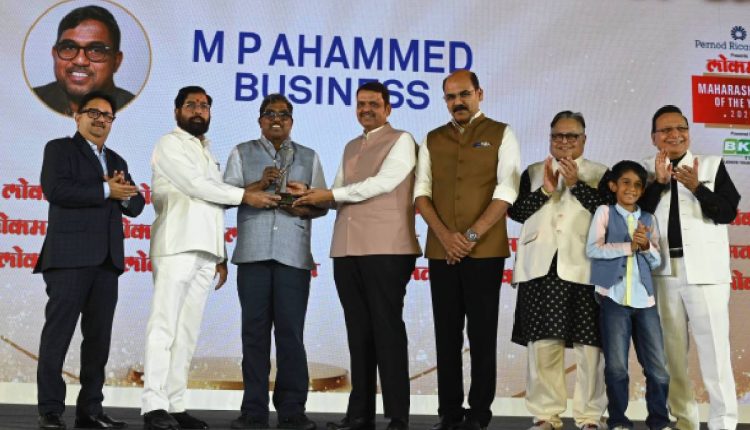 Lokmat Maharashtrian