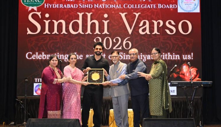 National Collegiate Board organises