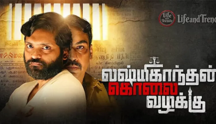 Lakshmikanthan Kolai Vazhakku movie review featuring Vetri in courtroom crime drama
