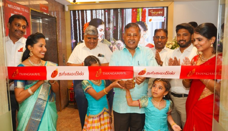 Thangamayil Jewellery