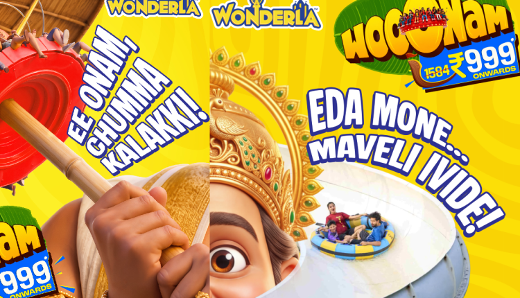 Wonderla Kochi