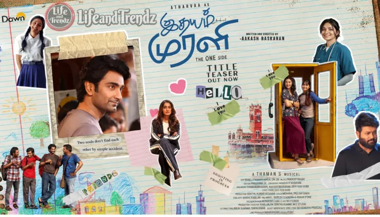 Idhayam Murali movie review featuring Atharvaa in the nostalgic Tamil romantic drama