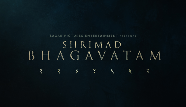 Sagar Pictures