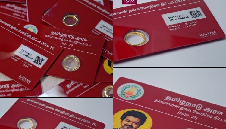 Kalyan Jewellers