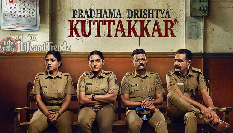Parvathy Thiruvothu in Pradhama Drishtya Kuttakkar movie review