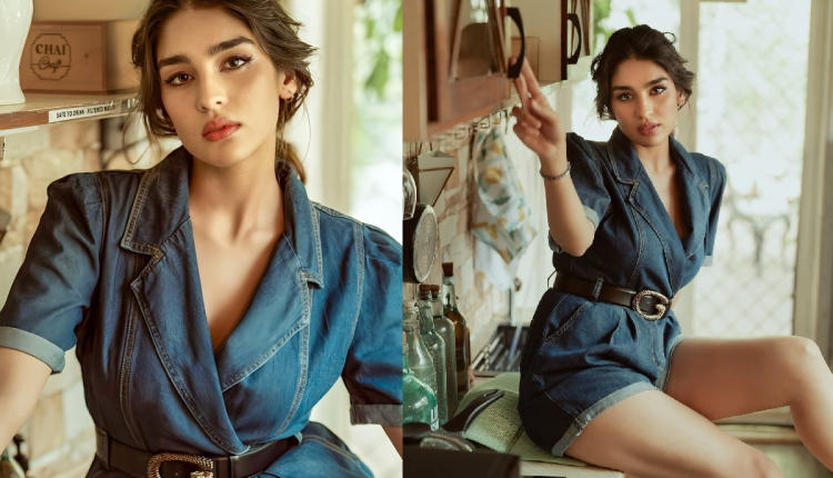 Denim