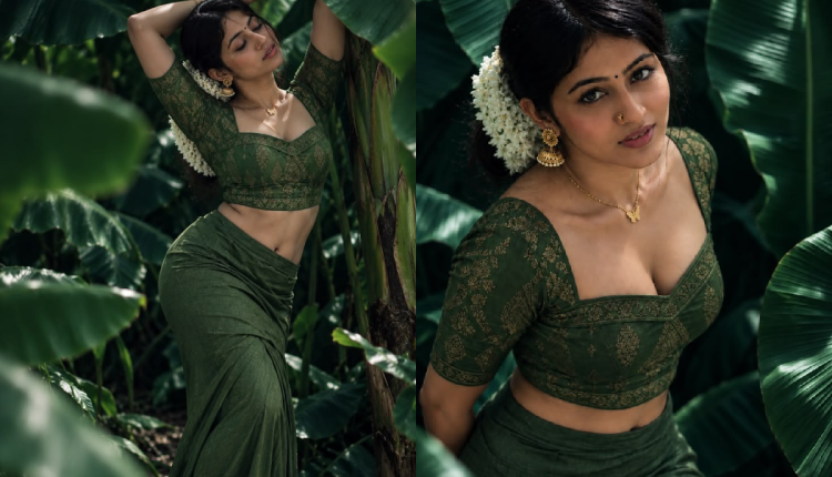 The Beauty of Green